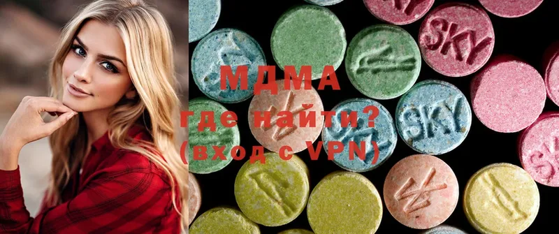 закладка  Катайск  MDMA кристаллы 